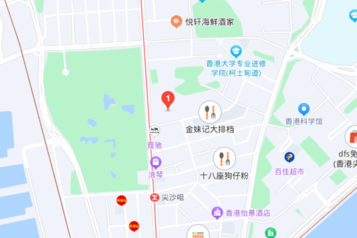 香港成和産業有限公司