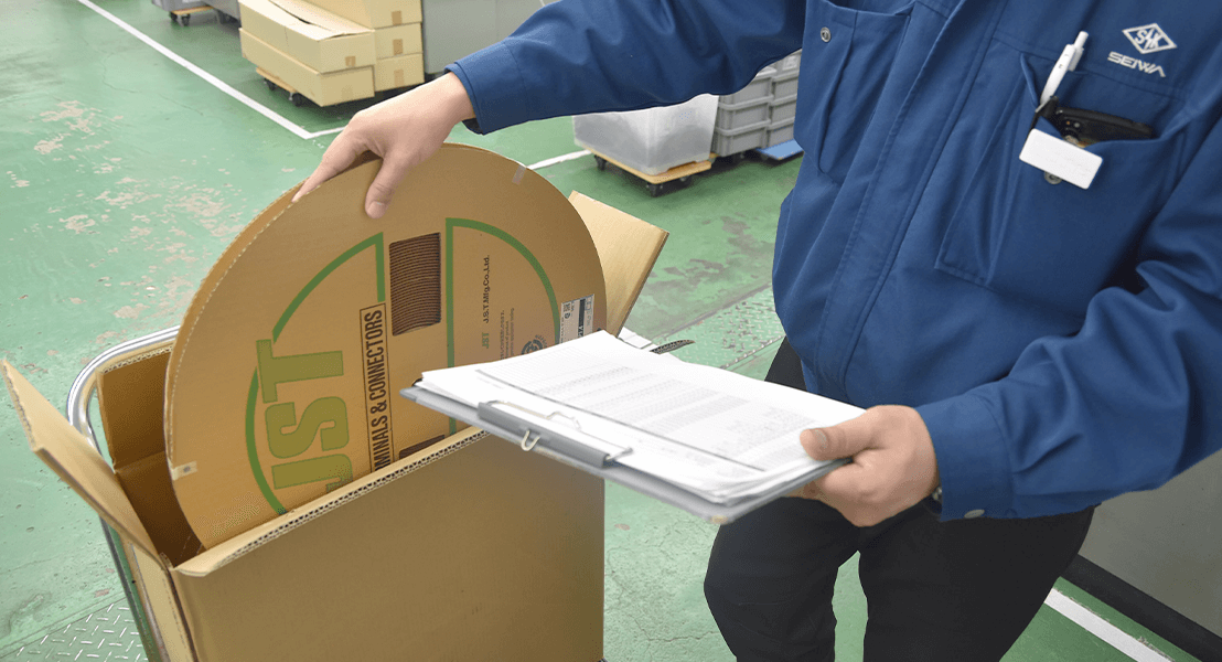 出荷検査