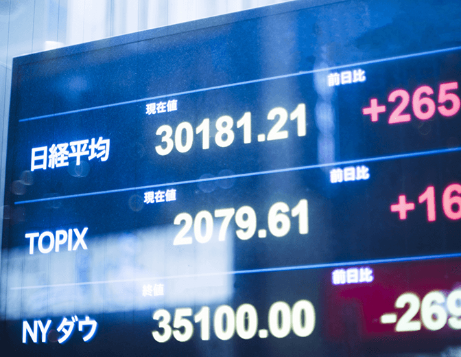 経済情勢によるコスト変動のリスク回避