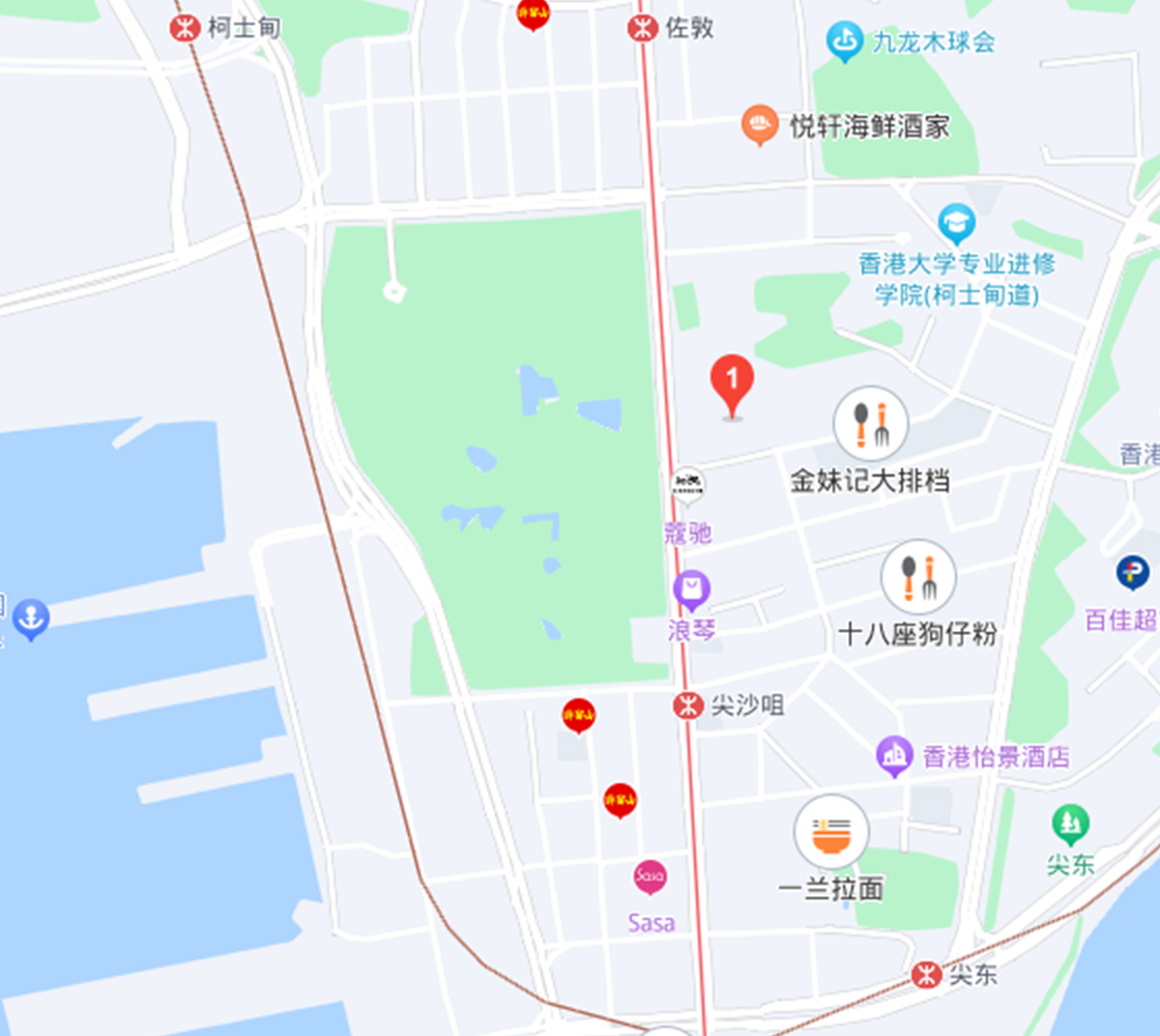 香港成和産業有限公司（中国/香港 華南）