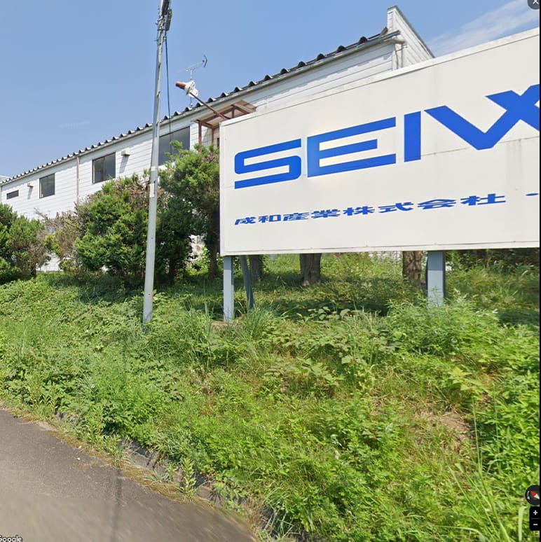 SEIWA 私たちの成和産業