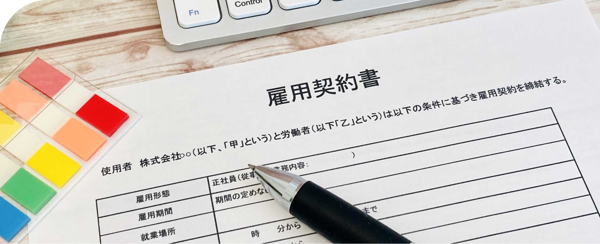成和産業株式会社 採用情報 RECRUITMENT INFORMATION